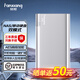 梵想（FANXIANG）FX2510 私有云盤 迷你NAS 網(wǎng)絡(luò)存儲 移動硬盤 遠(yuǎn)程訪問手機(jī)電腦擴(kuò)容 AES高級加密 【雙模式私有云盤】配1TB硬盤