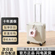 喜朗頓行李箱小型登機(jī)箱商務(wù)拉桿箱高品質(zhì)箱包男女旅行箱小號飛機(jī)密碼箱 掛扣拉鏈款貝殼白 拉鏈 18英寸 正方形【可登機(jī)】