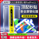 Qise【一蓋秒貼膜】聯(lián)想小新平板鋼化膜12.7/11英寸2025款平板膜無(wú)塵倉神器高清全屏平板電腦保護膜 聯(lián)想小新PadPro12.7【2025款】 【升級定位秒貼艙】電鍍高清款*單套裝