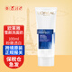 歐萊雅（L'OREAL）女士雪顏粉嫩面霜日霜晚霜修護(hù)乳霜補水保濕護(hù)膚品 洗面100ml