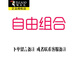 啄木鳥(niǎo)短褲男五分褲夏季新韓版寬松大碼運動(dòng)男士休閑沙灘褲百搭中褲男裝 自由組合 L