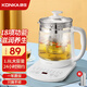 康佳（KONKA） 養生壺 電水壺煮茶器花茶壺電茶壺煮茶壺熱水壺煎藥壺中藥鍋藥膳迷你玻璃燒水壺茶具 【智能溫控】配茶網(wǎng) 1.8L