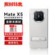 華為MateX5手機殼多向支架素皮保護套原廠(chǎng)折疊屏x5典藏版防摔保護殼 MateX5多向支架素皮保護殼 白色
