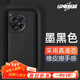 圳鉆適用一加12手機殼1+ OnePlus 12保護真液態(tài)硅膠鏡頭全包防摔超薄簡(jiǎn)約軟殼高級男女款 親膚液態(tài)【墨黑色】色*內植絨】 一加11【Oneplus11】
