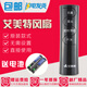 艾美特電風(fēng)扇遙控器FSW65R/FSW52R/FSW66R/FSW70R/FSW71R/FSW77R