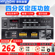 HYUNDAI現(xiàn)代 SU-903定壓大功率功放機150W公共廣播吸頂喇叭壁掛音響家庭門店背景音樂插U盤藍牙功放峰值