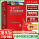 新華書店正版新版牛津高階英漢雙解詞典第10版 英語詞典高階第十版 英漢漢英詞典牛津英語字典詞典 中學(xué)生初高中英漢雙解牛津英語 初中階第5版 學(xué)生常備工具書 商務(wù)印書館 牛津中階英漢雙解詞典(第5版)