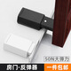 衣柜門(mén)反彈器按壓式開(kāi)門(mén)強磁彈力器抽屜免拉手隱形磁吸開(kāi)關(guān)按彈器 黑色重型反彈器-ABS款