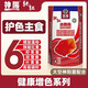 神陽(yáng)神陽(yáng)血鸚鵡招財(cái)魚(yú)飼料魚(yú)食增紅增色發(fā)財(cái)?shù)貓D魚(yú)專(zhuān)用魚(yú)糧促成長(zhǎng)上浮 純紅血鸚鵡 1kg 袋裝 中粒