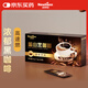 Newliann黑咖啡速溶咖啡即飲手沖0蔗糖0脂冷萃拿鐵美式?jīng)_調(diào)健身美式咖啡粉