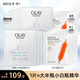 玉蘭油（OLAY）美白小白瓶面膜補水保濕煙酰胺精華抗糖淡斑減黃提亮膚色送老婆 【共20片】小白瓶10片+補水10片