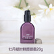 花皙蔻牡丹抗皺緊致精華油水乳套裝護(hù)膚品化妝品淡紋抗衰老系列專柜正品 眼霜20g