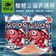 釣魚(yú)王 野攻天下魚(yú)餌一包搞定餌料通用鯽魚(yú)鯉魚(yú)青魚(yú)草魚(yú)淡水魚(yú)餌料 野攻天下【2包】