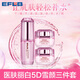 EFLB YIFULIBAI醫膚麗白EFLB化妝品金鉆光學(xué)黃藍左旋煥彩粉雪顏水潤送禮物盒件套 醫膚麗白雪顏水潤新生三件套