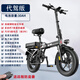 五羊五羊代駕折疊電動(dòng)車鋰電池超輕便攜折疊電動(dòng)自行車新國(guó)標(biāo)電單車 代駕版/30A/遙控