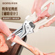 博曼斯廚房家用磁吸多功能剪刀不銹鋼強力雞骨剪食物剪刀鴨鵝剪骨頭神器 可磁吸多功能剪刀