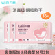 開(kāi)麗（Kaili）產(chǎn)婦衛生巾套裝 媽媽月子惡露待產(chǎn)護理用品 孕婦護墊 產(chǎn)后衛生巾 M碼三包裝