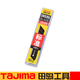 田島（TAJIMA）日本田島刀片美工刀片SK120鋼小號大號30度9mm18mm壁紙裁紙工業(yè)用 LB50N 18mm