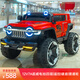 韋尼坦克300兒童車(chē)兒童電動(dòng)車(chē)四輪可坐兒童車(chē)四輪兒童玩具車(chē)越野車(chē) 標配紅|7A電池+硬座+普通輪+禮包