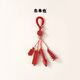 東來(lái)也「逢考必過(guò)」正品朱砂創(chuàng  )意掛件掛鏈紅砂掛繩文昌筆鑰匙扣文昌塔包掛金榜題名狀元筆學(xué)生配飾