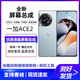 欣語一加Ace2 Ace3 Ace2V Ace2Pro Ace3V Ace3Pro手機液晶觸摸屏幕總成OnePlus觸摸液晶顯示內(nèi)外一體屏 一加ACE2屏幕總成【純原OLED帶指紋】