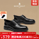 夢特嬌皮鞋男2025夏季新款英倫風商務(wù)休閑正裝鞋百搭厚底百搭布洛克鞋子 黑色【標準皮鞋碼】 41