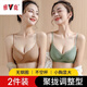 雅鹿內衣女小胸聚攏無(wú)鋼圈收副乳防下垂調整型文胸美背無(wú)痕胸罩 綠色+卡其 75B =34B(上薄下厚杯2.5CM)