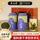 吳裕泰桂花烏龍茶鐵觀(guān)音茶葉濃香型新茶花果茶冷泡高山鐵觀(guān)音 桂花烏龍60g*2小茶禮禮盒