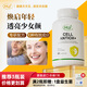 HUJ禾優(yōu)健葡萄籽蝦青素反式白藜蘆醇綠茶提取針葉櫻桃美內服亮白