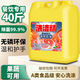 魔奇麗金桔檸檬40斤50斤大桶裝洗潔精洗滌廚房家用商用餐飲家庭濃縮酒店 餐飲專(zhuān)用洗潔精（西柚40斤）