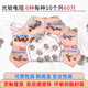 DZYJ 5MM光敏電阻5506/5516/5528/5537/5539 光電檢測元件傳感器開(kāi)關(guān) 光敏電阻包6種每種10只 共60只