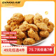 大用脆皮雞肉塊半成品冷凍生鮮雞肉 油炸小吃 空氣炸鍋 鹽酥雞200g*1袋