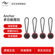 巔峰設(shè)計(jì)Peak Design PD快拆扣 相機(jī)快速連接尾扣 Anchor 扣子 適用單反微單數(shù)碼相機(jī)肩帶手腕帶快速連接器