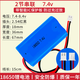 7.4v雙節18650鋰電池串聯(lián)大容量音響電池適用先科金正康佳索愛(ài)用 【2.54頭】7.4v雙節串聯(lián)1800mAh