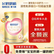 飛鶴超級飛帆臻愛(ài)倍護2段嬰幼兒配方奶粉 牛奶粉900g【咨詢(xún)免費領(lǐng)奶粉 2段 150g 1罐