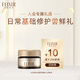 怡麗絲爾（ELIXIR）怡麗絲爾優(yōu)悅活顏提拉緊塑煥顏霜 中樣 5g