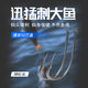 富源百川修道魚鉤散裝50枚魚勾新關(guān)東伊勢尼伊豆袖鉤鯽魚鯉魚草魚黑坑釣鉤 銀袖無刺 3號