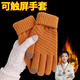 訪(fǎng)客（FK）保暖手套摩托車(chē)冬季電動(dòng)車(chē)可觸屏加絨抗寒防風(fēng)手套長(cháng)款洗碗護手 姜黃色 加厚加絨  1雙【可觸屏】
