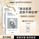 HEXKIN赫詩(shī)琴膠原面膜10片緊致抗皺 京東自營(yíng) 保濕水潤(rùn)禮物送女友