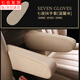靚做汽車(chē)扶手套通用型面包車(chē)小扶手套布藝易清洗內飾改裝貨車(chē)用品保護 【米色】?jì)芍? title=