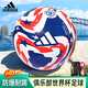 阿迪達(dá)斯（adidas）俱樂部世界杯比賽/訓(xùn)練用足球新款 機(jī)縫球面 JD3826 5號球