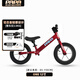 PAPABIKE平衡車(chē)兒童滑步車(chē)入門(mén)款12寸無(wú)腳踏自行車(chē)1-3歲寶寶2-6歲兩輪禮物 紅色【12寸】