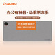 達爾優(yōu)（dareu）800*330*1.8mm快速加熱鼠標墊數(shù)顯大號 智能發(fā)熱電腦鍵盤暖手書桌墊 深灰色