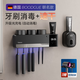 MIPO 智能紫外線(xiàn)殺菌牙刷消毒器電動(dòng)壁掛擠牙膏牙杯烘干免打孔置物架 K6-3杯銀灰+擠牙膏器+吹風(fēng)機架