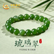 中國黃金CHINA GOLD素圈綠玉髓手串女士綠圓珠水晶手鏈母親節(jié)禮物送媽媽長輩生日實用 綠玉髓手串-8mm