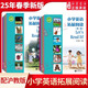 新華書(shū)店官方正版小學(xué)英語(yǔ)拓展閱讀一年級二年級三年級四年級五年級上下冊配套英語(yǔ)牛津版教材使用同步深圳滬教教材拓展閱讀理解訓練強化練習 小學(xué)通用/三年級3A+3B（2本套裝）