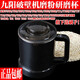 九陽(yáng)破壁機(jī)研磨杯Y15Y26Y29Y31Y32Y35YJ08通用干磨杯冷杯打粉配件