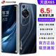 天語(yǔ)X65  256GB 超薄游戲八核智能手機學(xué)生百元雙卡雙待4G全網(wǎng)通可用5G卡天語(yǔ)老人機 黑色 8核+256GB
