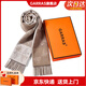 GARRAS【禮盒裝】羊毛圍巾男保暖新款秋冬雙面男士圍脖輕奢品牌送男友 杏色/教師節(jié)禮物 170*40cm