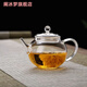 澗冰小茶壺一人用300ml玻璃茶 純手工耐熱過(guò)濾紅茶功夫茶單茶具 透明款小號（200ml）